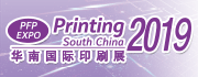 PrintingSouthChina